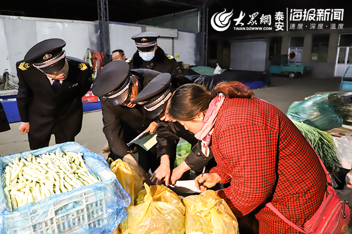 夜幕下的守护 泰安市市场监管局“零点行动”直击食用农产品安全源头